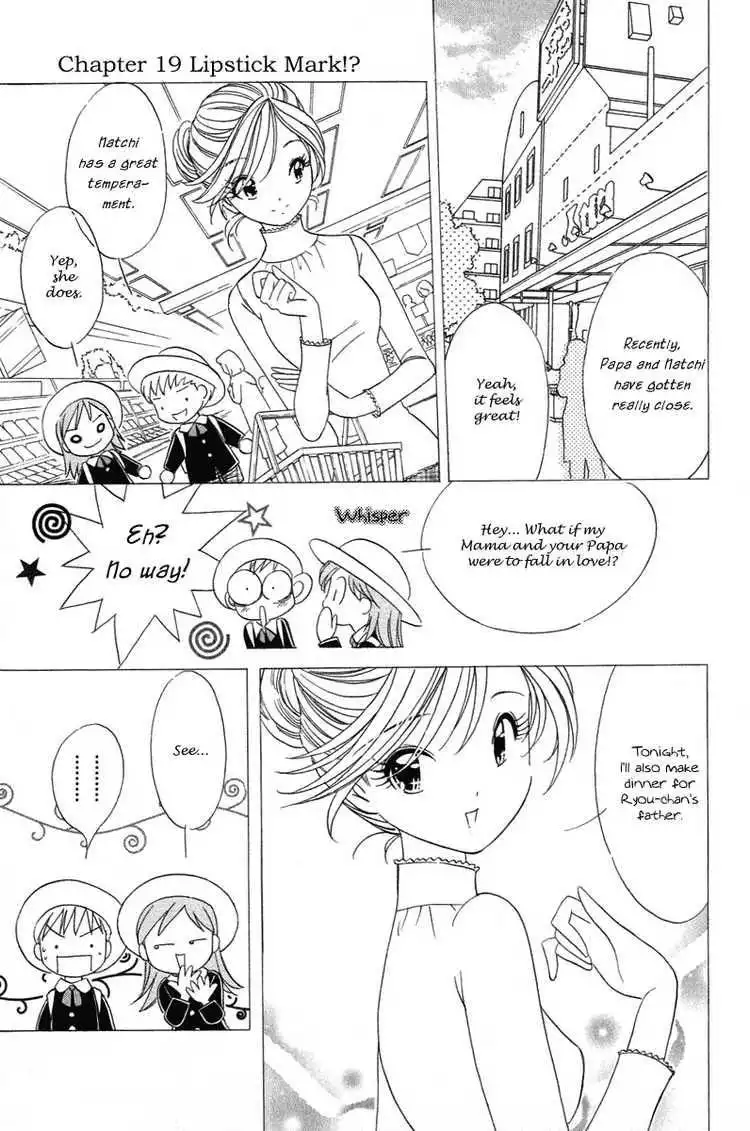 Orange Yane no Chiisana Ie Chapter 19 1